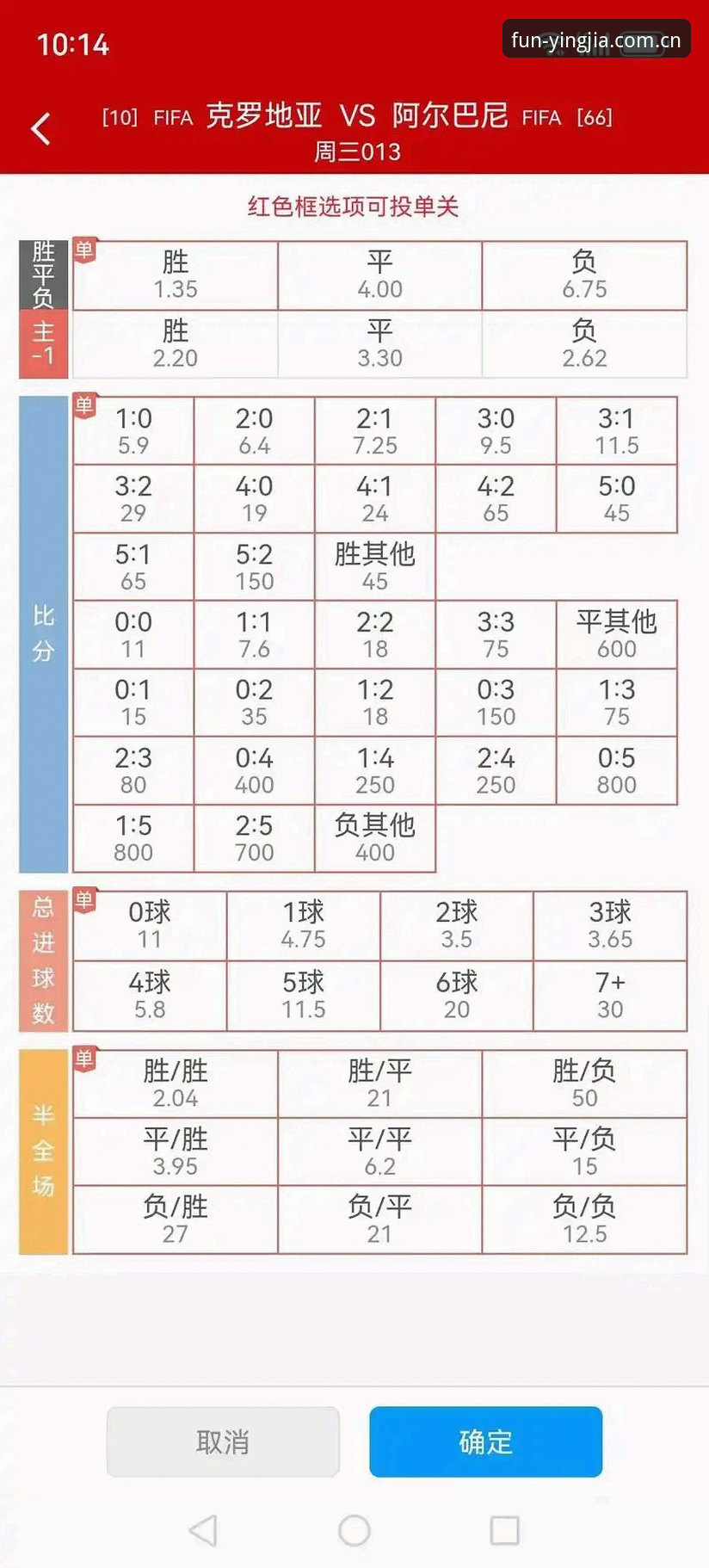 盈嘉体育平台赛事数据新旧版对比：v1.9.2带来的五大颠覆性升级