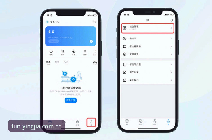 盈嘉体育平台注册下载全流程操作教程：从APP安装到账号激活