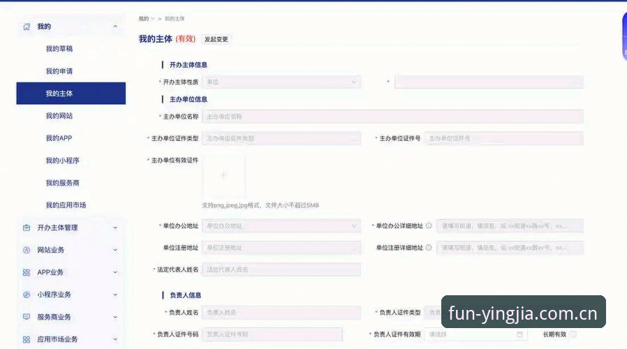 盈嘉体育iOS版安全性评测：5个关键维度验证平台可靠性