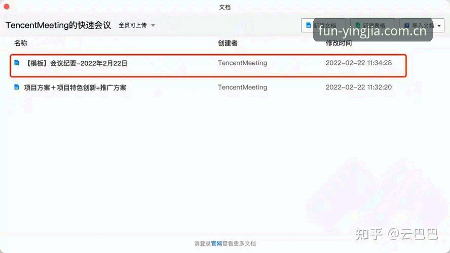 盈嘉体育手机版安装教程：从下载到使用的完整指南