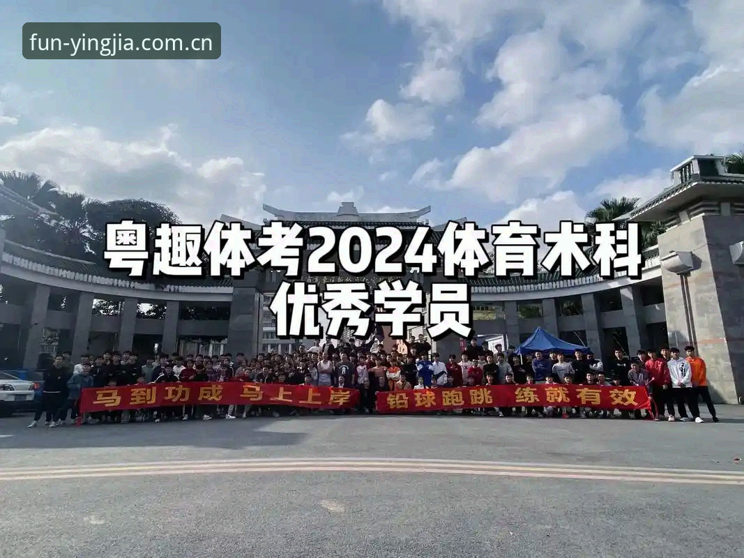 4个关键维度解析盈嘉体育安全性安全吗——2024年体育娱乐平台趋势洞察